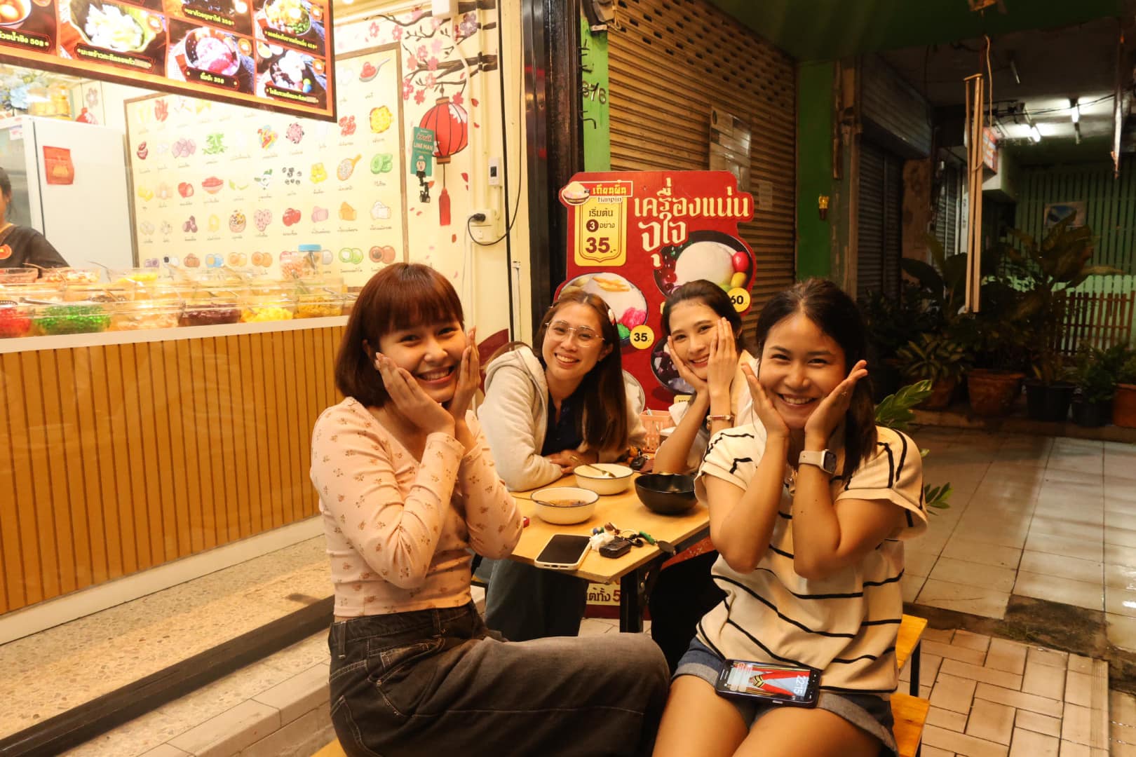 ร้านเถียนผิ่นน้ำแข็งใส 4